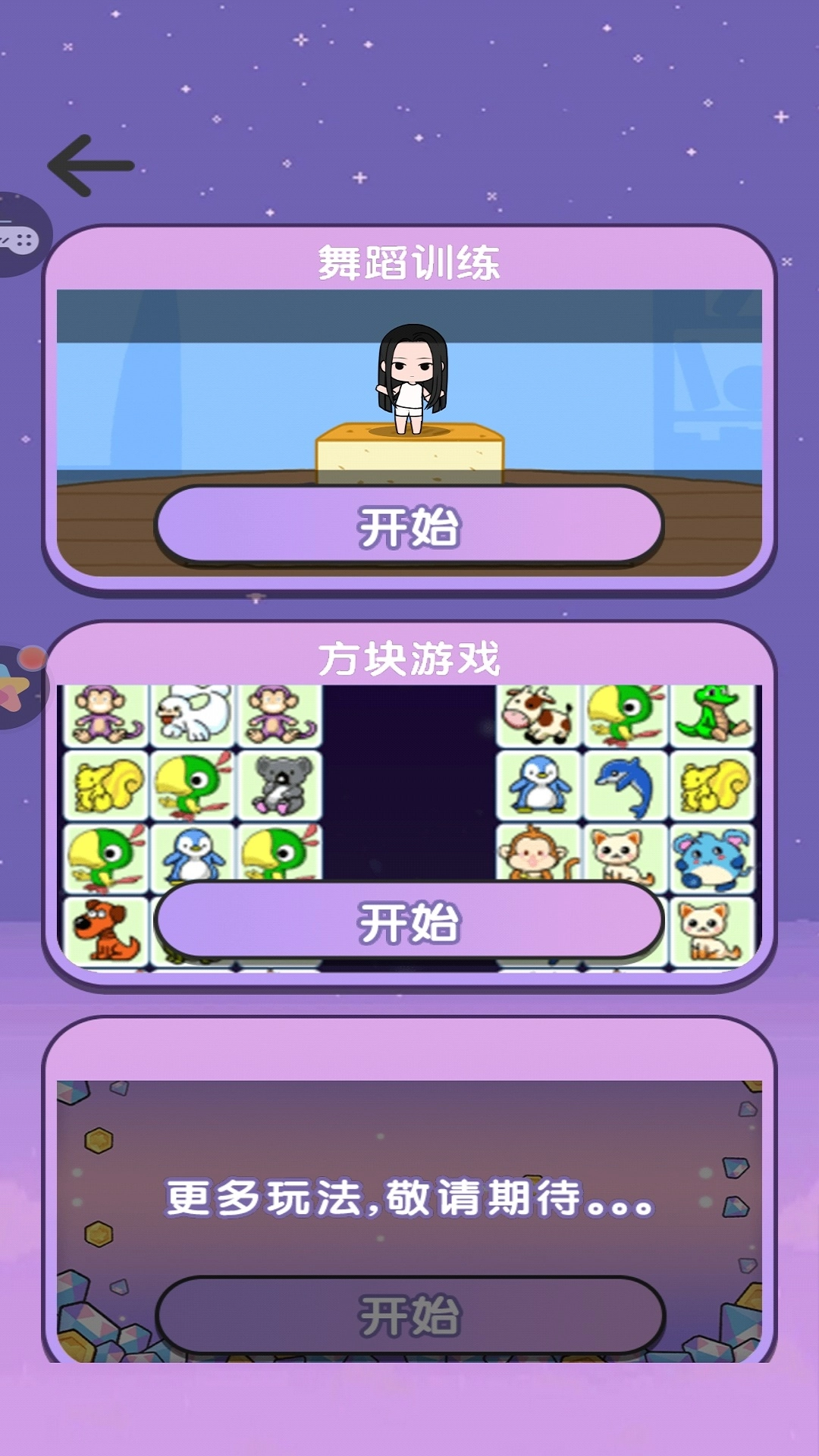 女团练习册图3