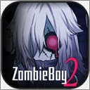 丧尸男友2 V1.3.2