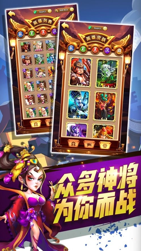 曹操休要跑图1