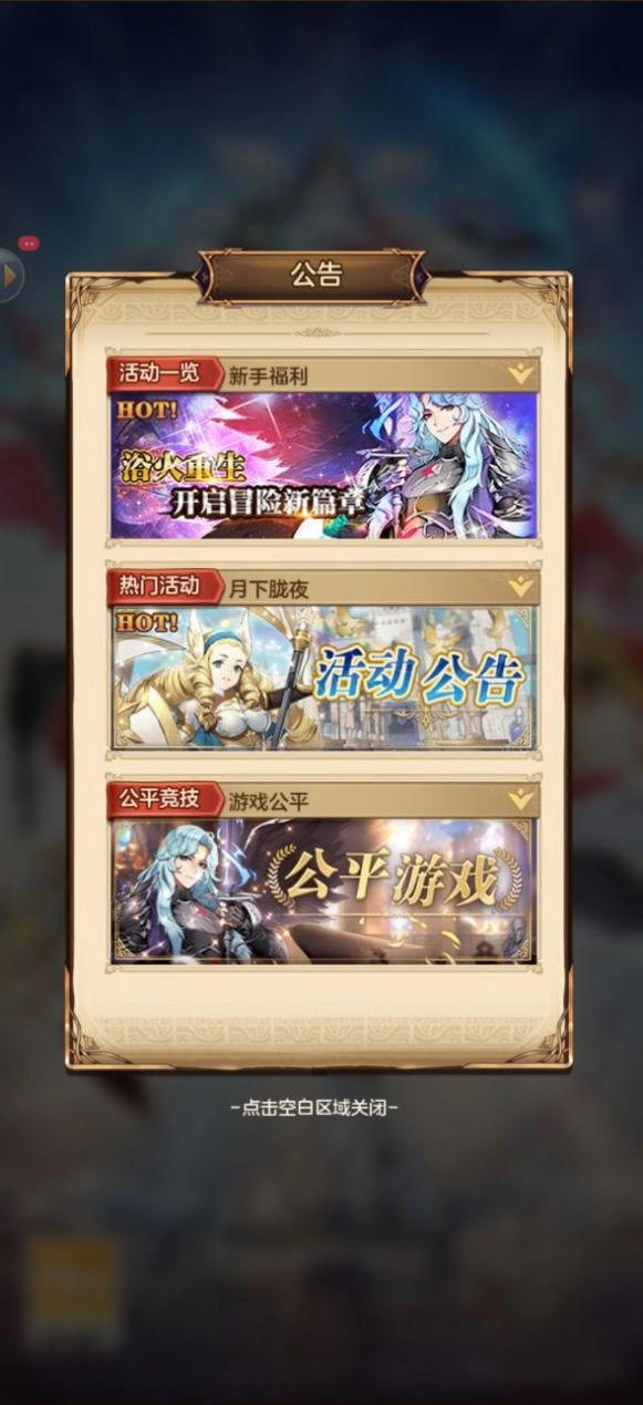 贤石契约1