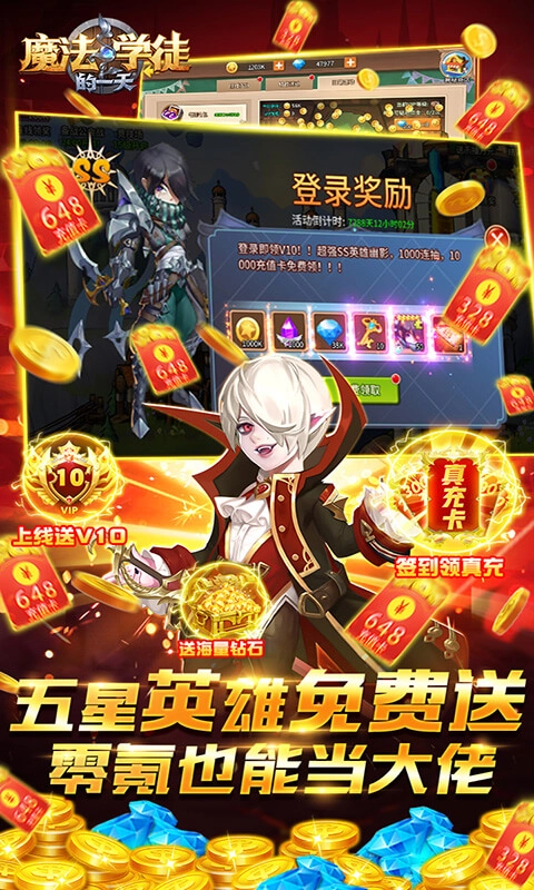 魔法学徒的一天最新版图2
