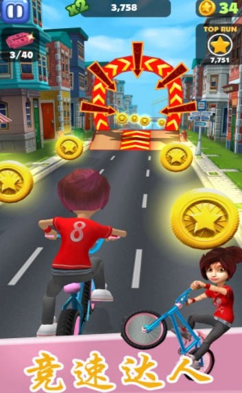 狂野竞速达人截图1