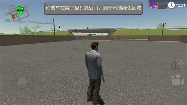 公路司机安卓版图4