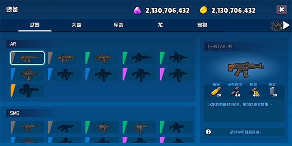 米莉科拉苏打之王图2