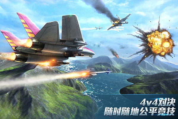 现代空战3D手机版(3)