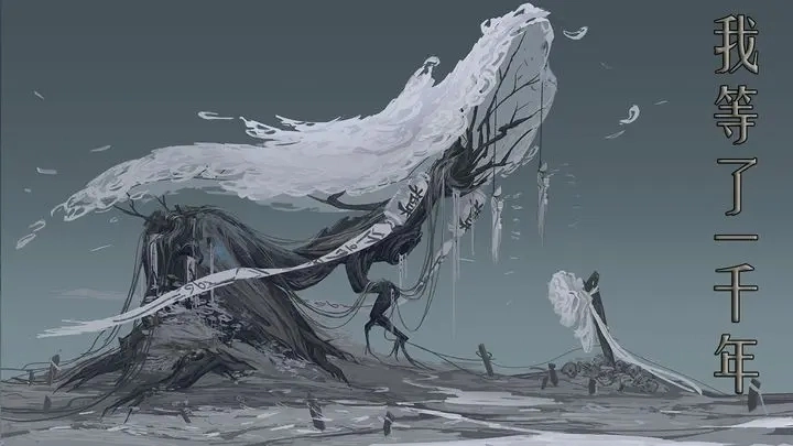 问山海最新版(1)