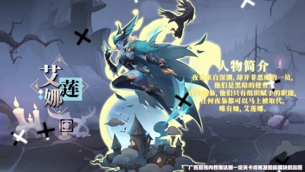 圣树召唤图3