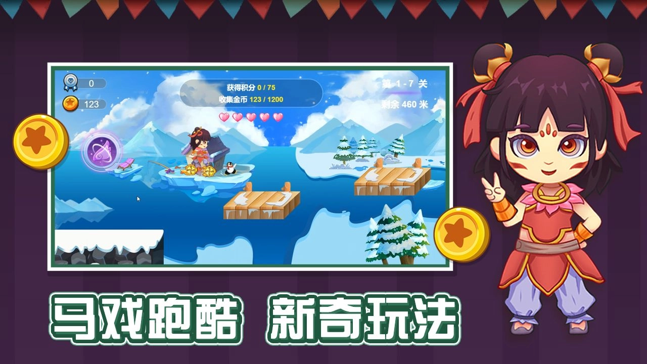 我的马戏团-图1