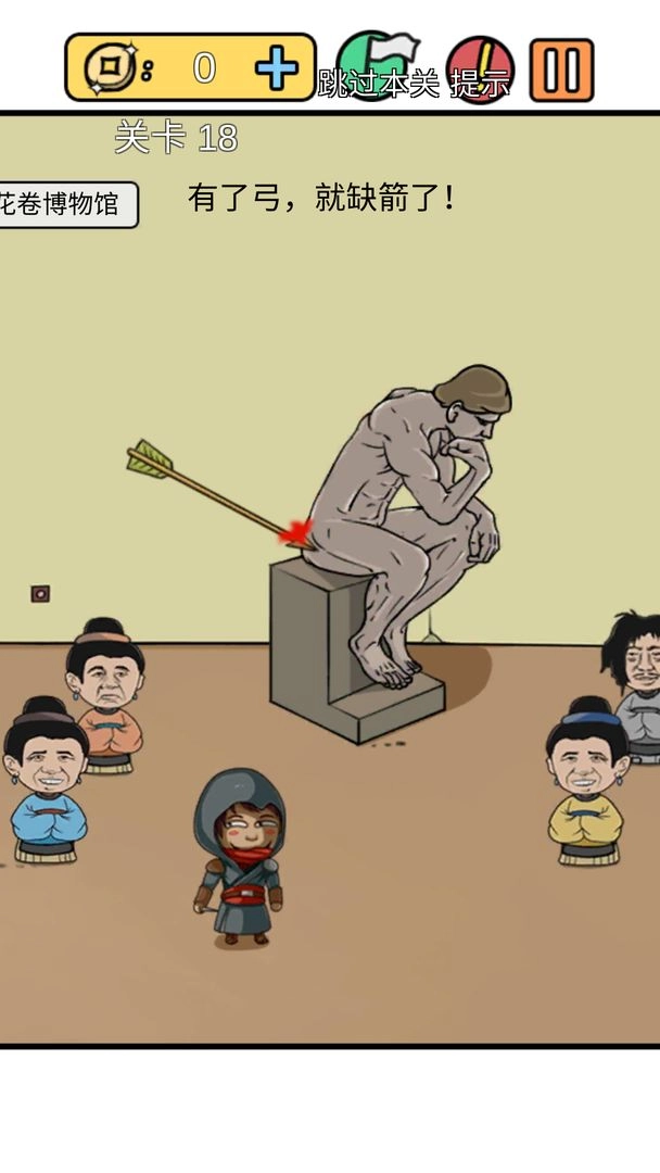 总有刁民想害朕新春特辑(2)