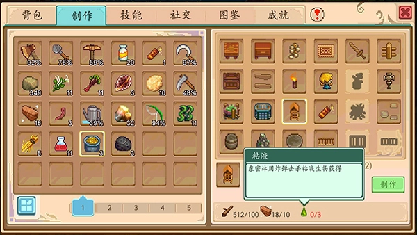 奶牛镇的小时光最新版安卓下载