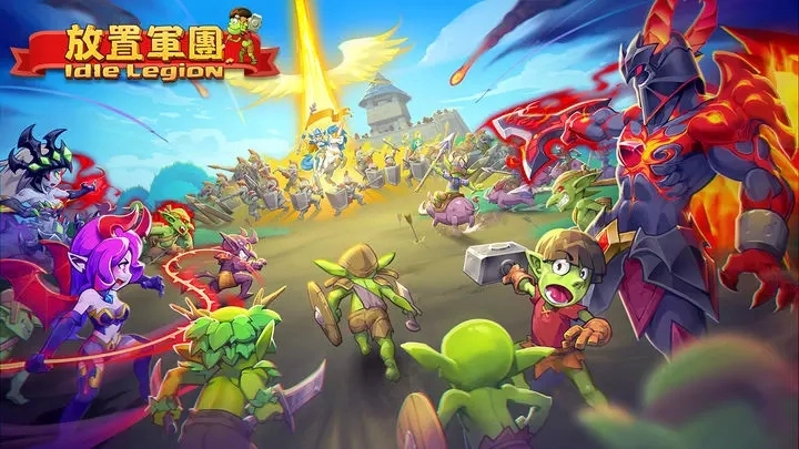 放置军团最新版图6