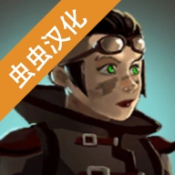 冒险重生
