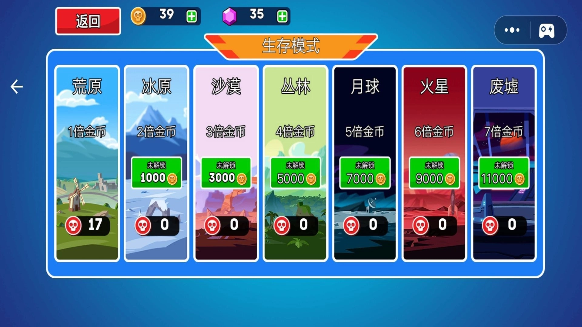 我是坦克高手截图3