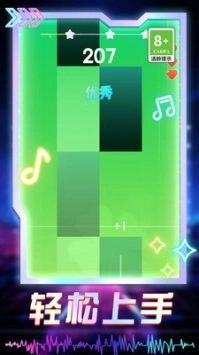 喵喵幻想曲(3)