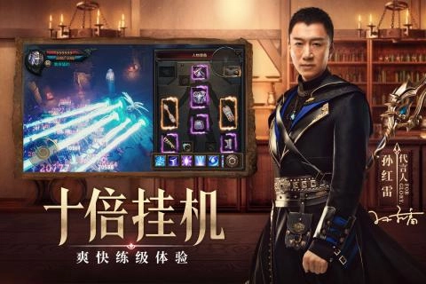 颜王传说(1)