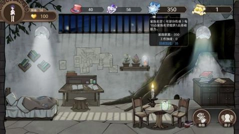 宝石之心最新版(4)