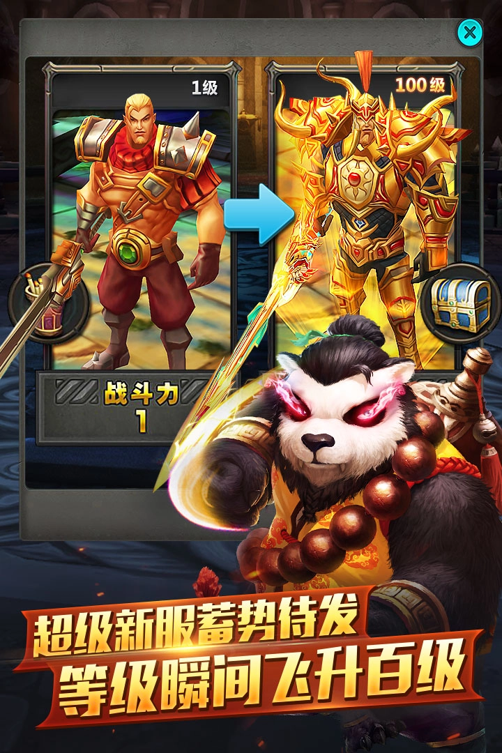 太极熊猫