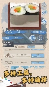 艺术家物语(3)