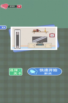 宅家找茬最新版图3