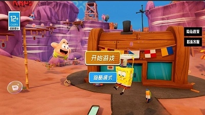 海底游乐园最新版截图5