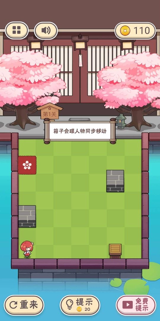 三月之庭(2)