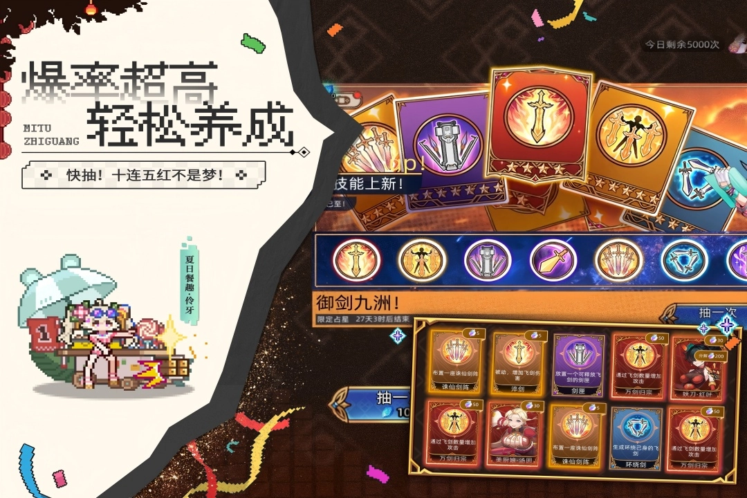 迷途之光最新版图2