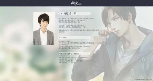 被囚禁的掌心(4)