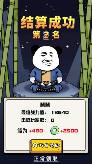 大仙不好惹2024(1)