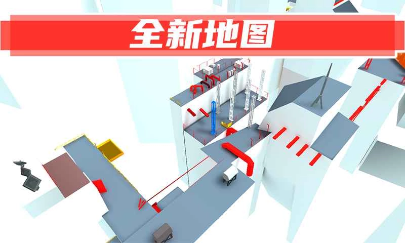 街头极限跑酷最新版图2