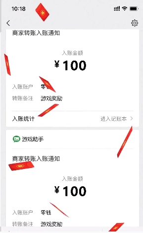 合个花宝宝红包版(1)