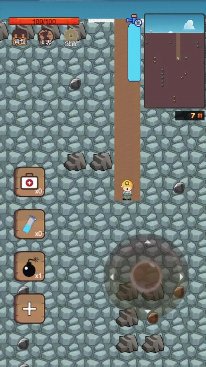 挖地小子2026最新版图2