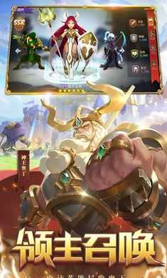 领主战争最新版