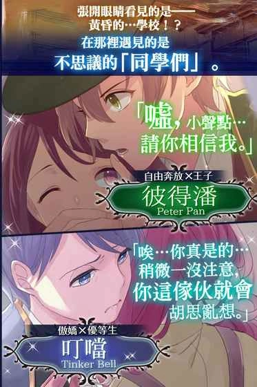 梦幻岛症候群图1