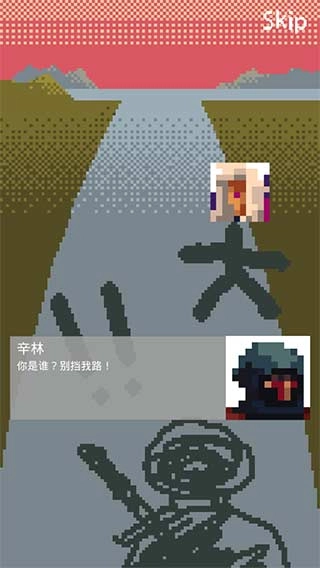 拔刀吧诸君图3