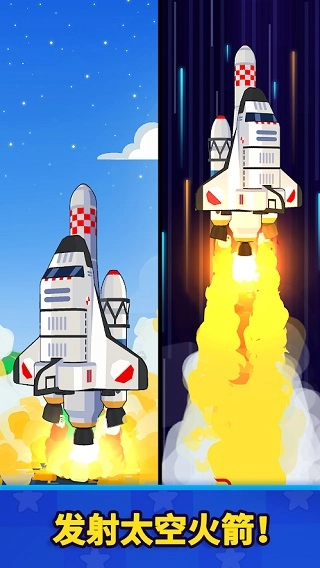 太空工厂大亨中文版图3