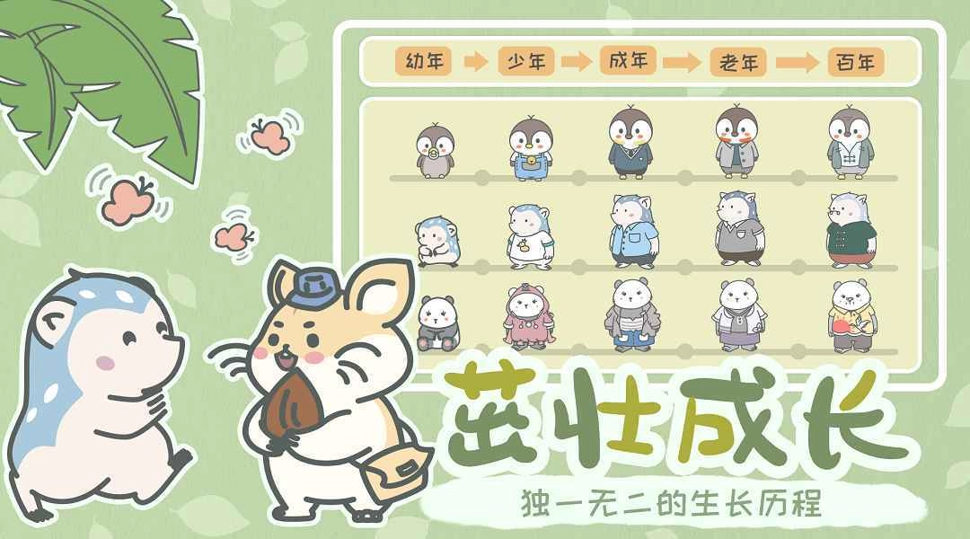 宠我一生最新版图3
