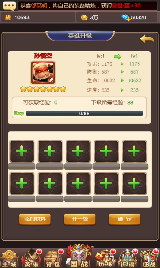 勇闯女巫塔最新版图2
