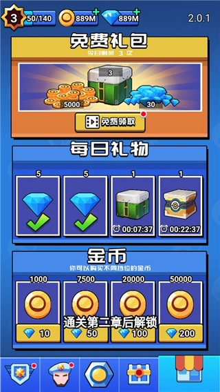 荒野大作战最新版(1)