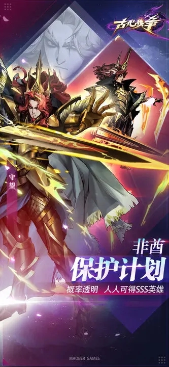 古代战争安装最新版-图5