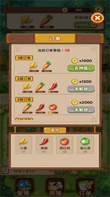 爷爷的小农园图3