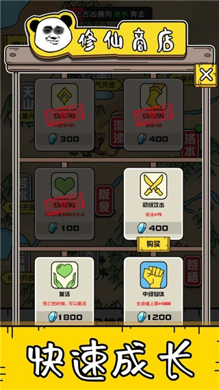 大仙不好惹2024(4)