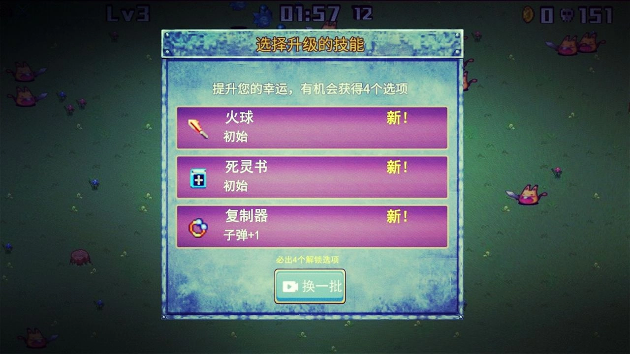侦探地下城截图2