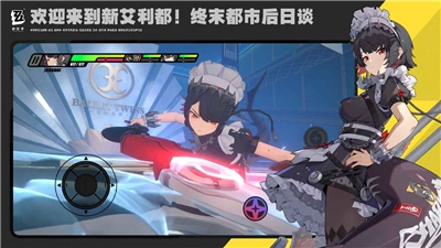 绝区零最新版图2