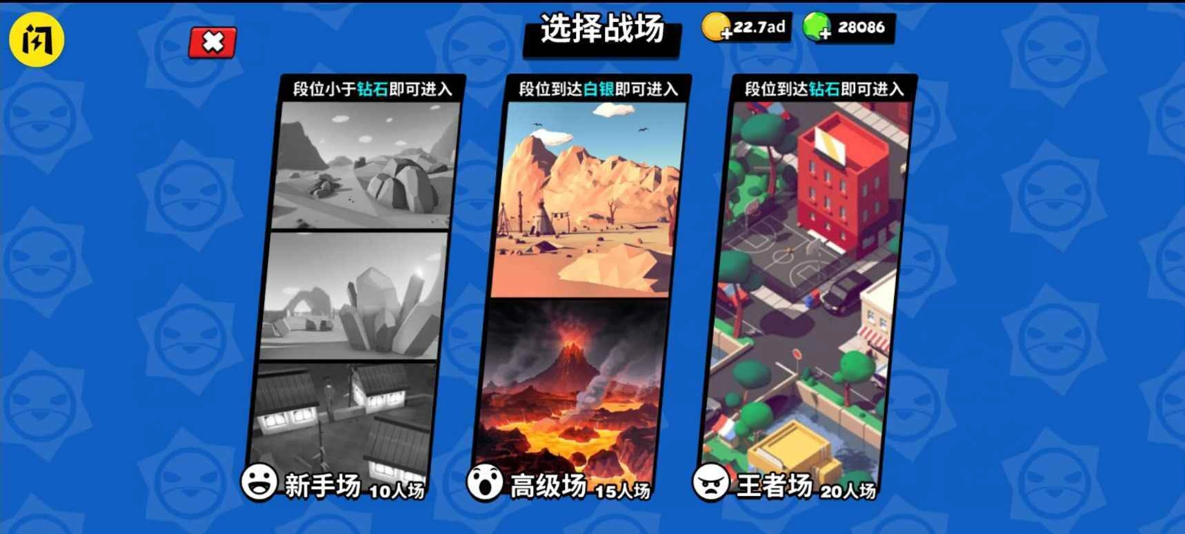 迷你特种兵游戏(3)