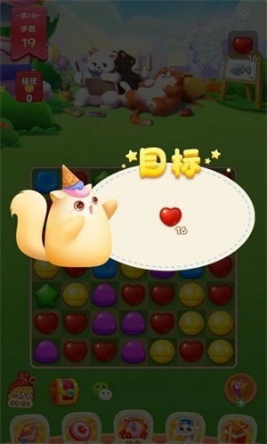 开心糖果消(1)