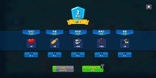 米莉科拉苏打之王图1