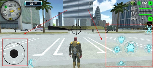 城市英雄暴走安卓版(2)