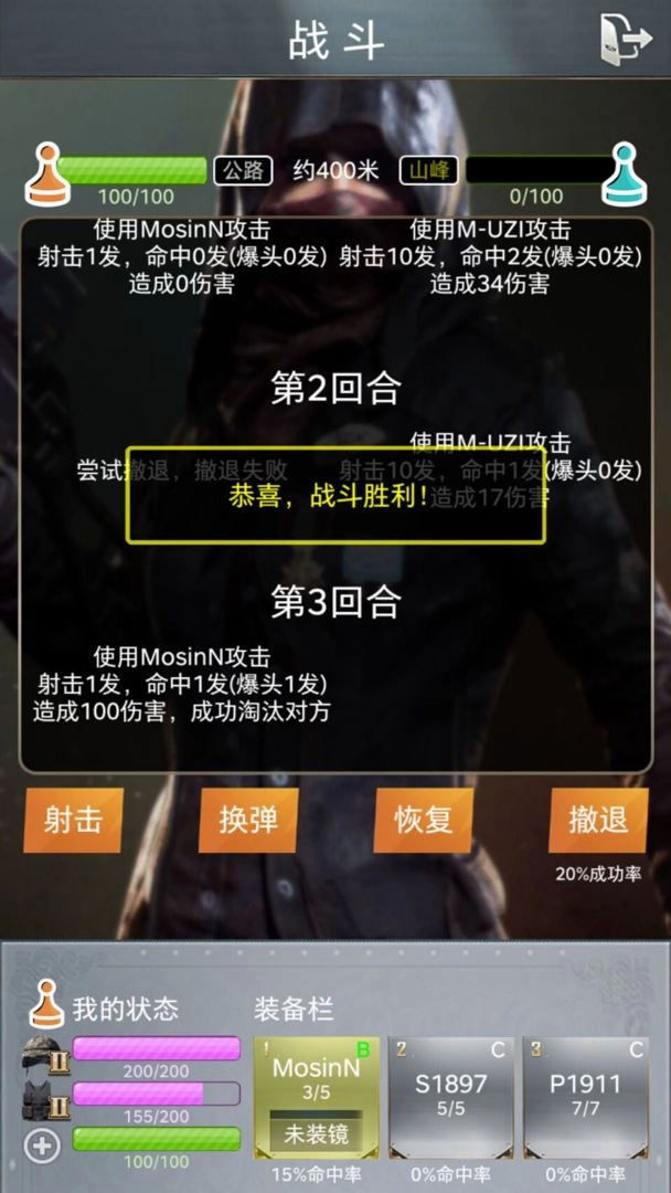 绝地训练营图1