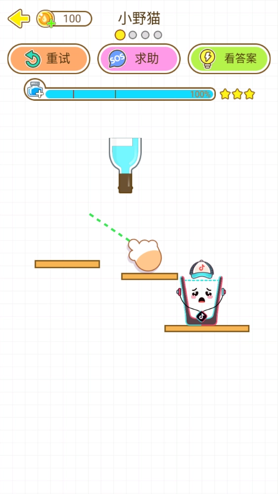 猫千杯图4