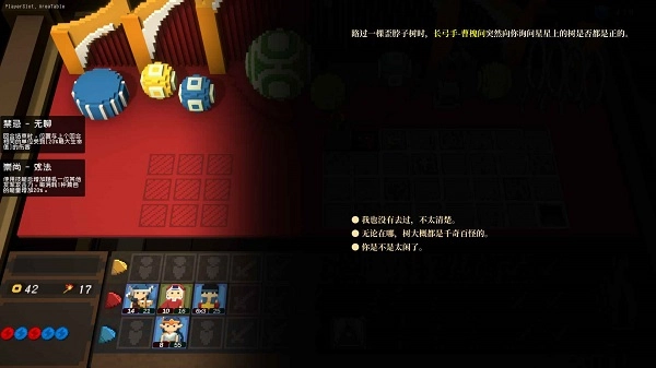 宇宙大拍扁修改器(2)